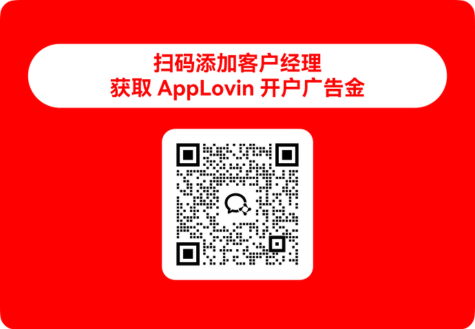 客户经理联系方式